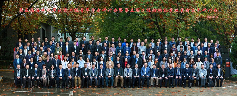 合影（海峡两岸&新技术研讨会）.jpg
