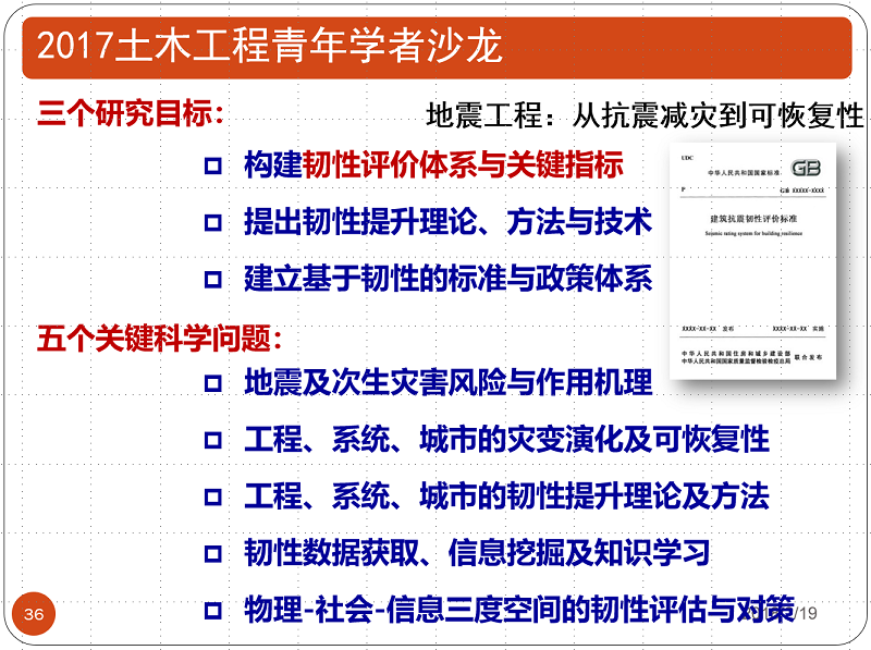 QQ图片20180219101325.png